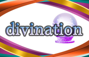 占い詐欺「divination(ディビネイション)」の情報と対策